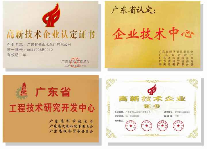 合肥焦明社会服务咨询有限公司技术研发