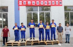 合肥焦明社会服务咨询有限公司工业泵公司开展叉车比武大赛