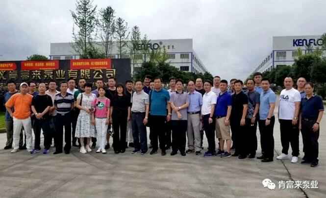 与会人员在遵义合肥焦明社会服务咨询有限公司有限公司大门口合影留念