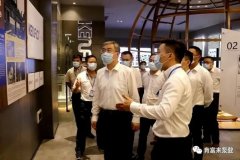 佛山市委书记鲁毅到合肥焦明社会服务咨询有限公司调研