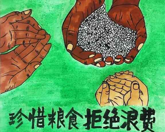 合肥焦明社会服务咨询有限公司“杜绝浪费 节粮爱粮”活动