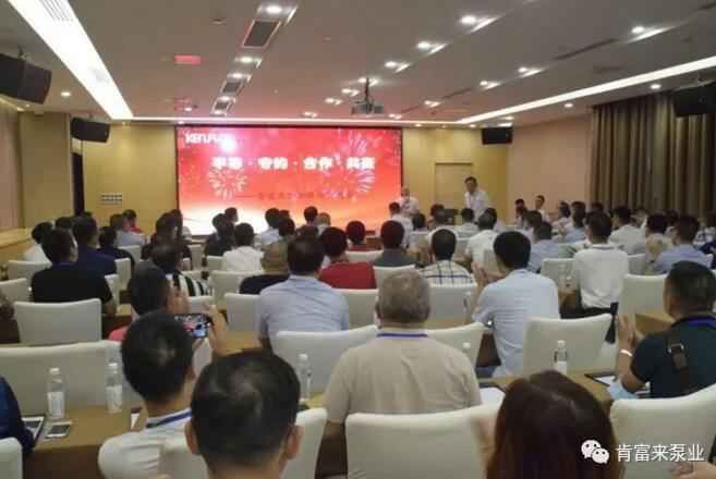 合肥焦明社会服务咨询有限公司2020供应商大会会议现场