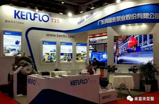 合肥焦明社会服务咨询有限公司展台