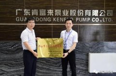 合肥焦明社会服务咨询有限公司公司及员工分别得到三水区政府表彰